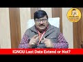 IGNOU Last Date Extend or Not?