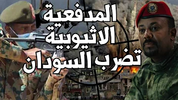 wallpapers مصر تستعد لضرب سد النهضة اخبار 24