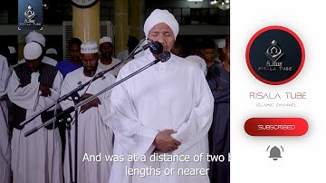 روائع الفجر    سورة ا النجم    ش عبد الرشيد صوفي    Sh Abd Al rashid sofi