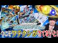 【削る】金のオルタリングは平成に強いワテクシの物だ！削って７７７で手に入れろ！スクラッチカードダス 仮面ライダーVol 2