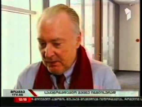 საქართველოს საკანონმდებლო მაცნე