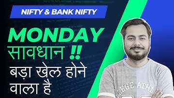 Monday सावधान !! || Nifty Monday Prediction | Bank Nifty Prediction Analysis ||