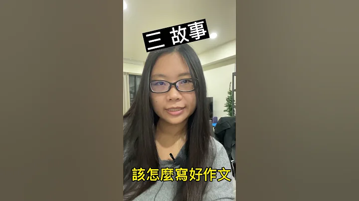 #该怎么写好作文｜作文技巧2022 - 天天要闻