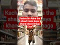kachra ban raha tha vaise Hi Gaya shaadi mein usko bhaga Diya #kabhikabhiittefaqsey #kkusum