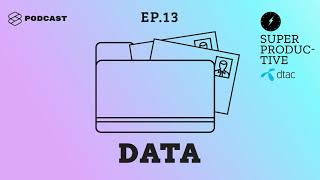 คนทำงานยุคใหม่ต้องรู้เรื่อง Data เก็บทำไม เก็บอย่างไร เก็บแล้วได้อะไร | SUPER PRODUCTIVE EP.13