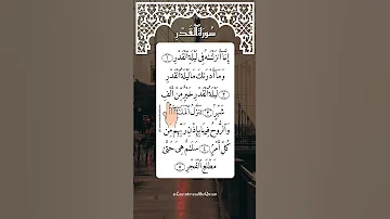 Surah AL Qadr Egzon Lbrahimi Quran Egzonibrahimi Shorts Alqadar 