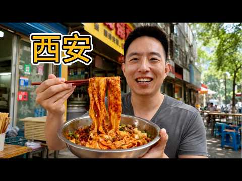 I Ate My Way Through the Best Street Food in Xi'an, 我吃遍西安最強街頭小吃