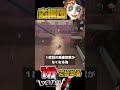 1分で分かる「応援団」 #第五人格 #identityv #shorts