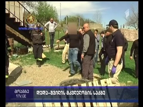 შემზარავ მკვლელობაში ბრალდებული ყუფარაძე საბერძნეთში დააკავეს