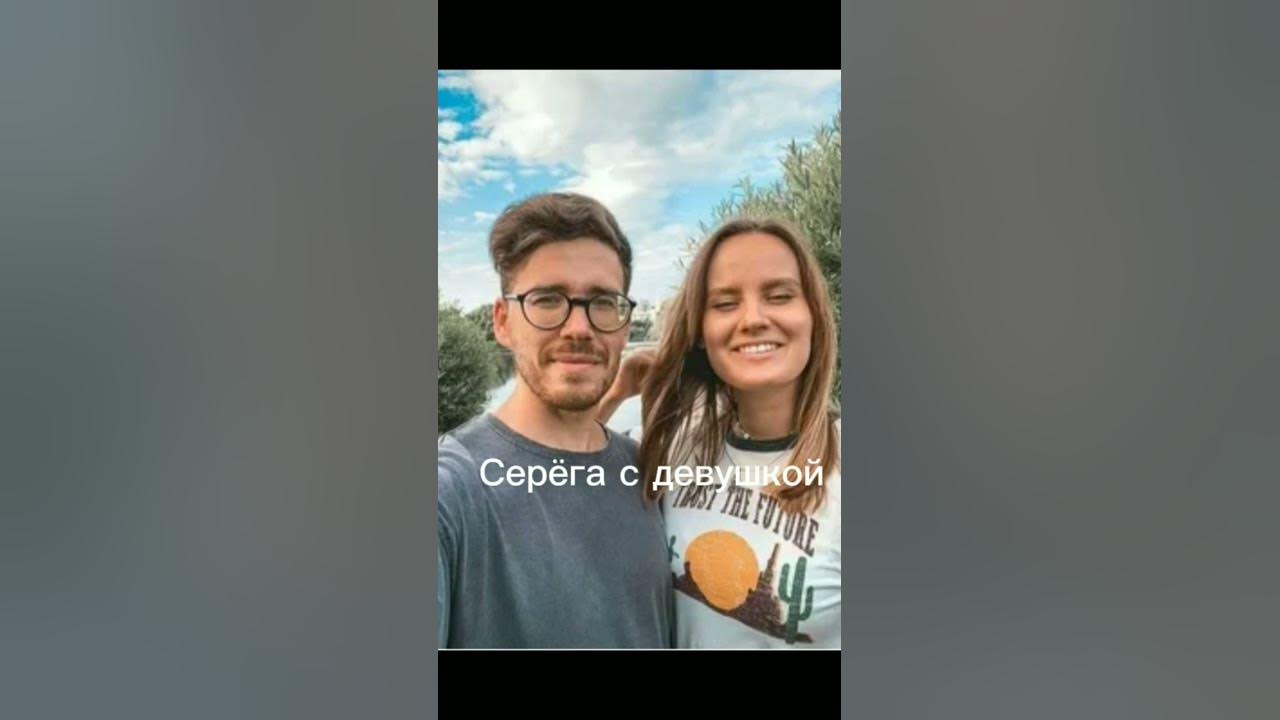а риви без парня - YouTube