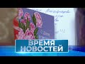 Новости Волгограда и области 21 10 2023 7 30