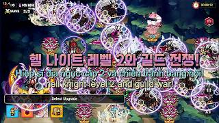 Gold Tower Defense. Guild War (Gold Tower Defence. Guild War/Chiến tranh bang hội) screenshot 1