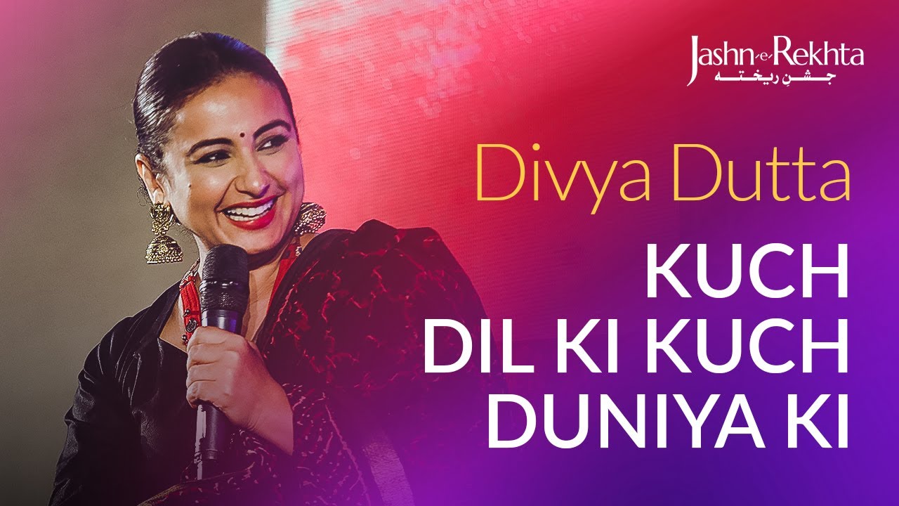 Divya Dutta Ke Saath Kuch Dil Ki Kuch Duniya Ki | Jashn-e-Rekhta