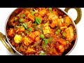 रेस्टोरेंट जाना भूल जायेंगे जब ये सब्ज़ी घर पे बनाएंगे |Mix Vegetable Sabzi Ek Dam Restraurant Style