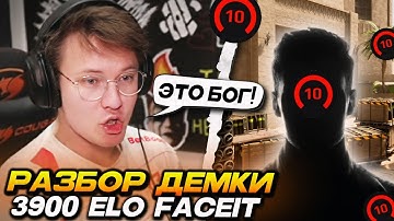 РЕЙЧЕЛ В ШОКЕ С ТИММЕЙТА!.. РАЗБОР ДЕМКИ 3900 ELO ТАЛАНТА НА МИРАЖЕ (CS2)