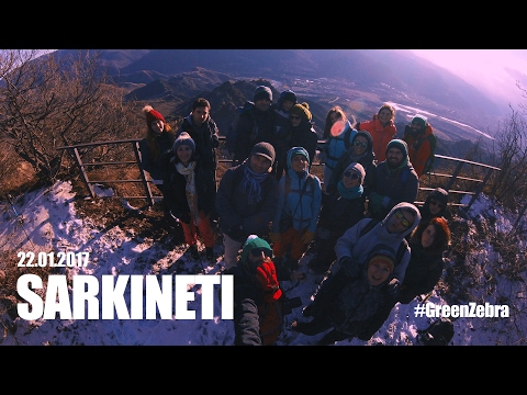 sarkinetis mta -Green Zebra / სარკინეთის მთა - მწვანე ზებრა