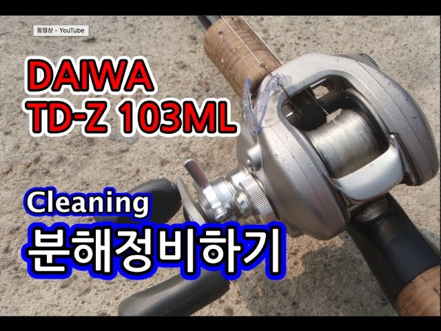 DAIWA  TD-Z 103ML 補完品　コレクターズアイテム TD-Z - JDM Fishing