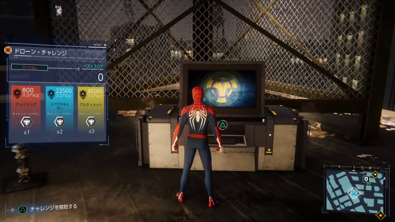 Marvel S Spider Man ドローンチャレンジ攻略 タスクマスター Youtube
