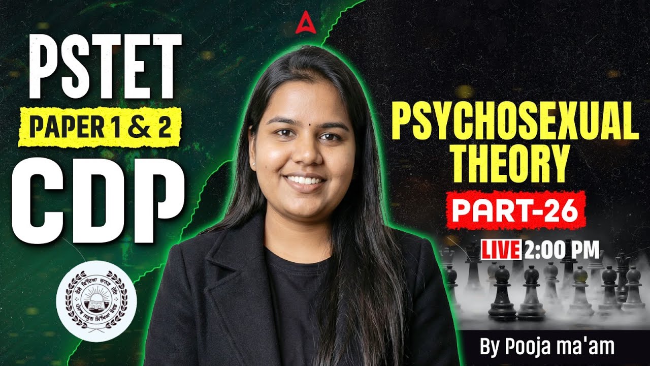 PSTET Exam Preparation 2026 | CDP Paper 1 & 2 Questions | PSTET CDP Class By Pooja Ma'am #26