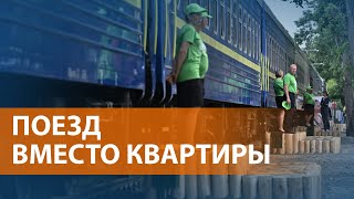 Жизнь без крова: история семьи из Ирпеня