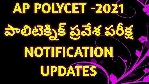 AP POLYCET -2021 # NOTIFICATION UPDATES