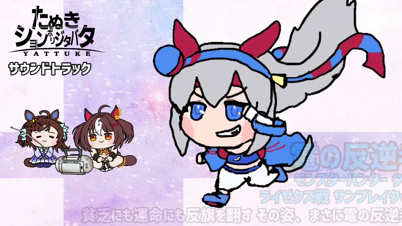 たぬき - YouTube