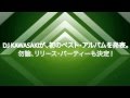 8/2(Fri) NAKED~DJ KAWASAKI Complete Best Release Party@TRUMP ROOM