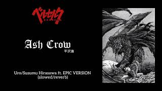 Berserk - Ash Crow (Epic Version ft. Uro/Susumu Hirasawa mix) slowed/reverb