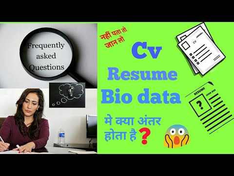 Cv Resume Bio Data Cv Kya Hota Hai Resume Kya Hota Hai