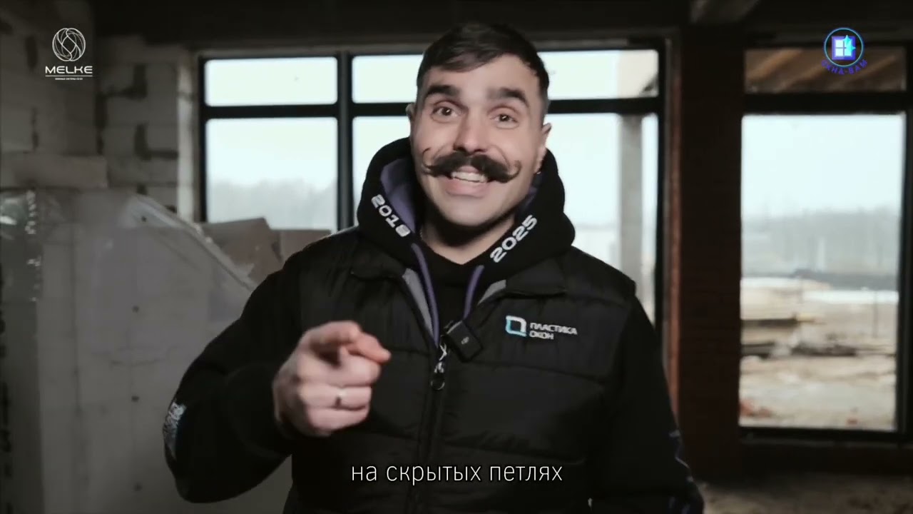 ПОЧЕМУ MELKE EVOLUTION В COOL COLOURS ONIX – ОТЛИЧНЫЙ ВЫБОР ДЛЯ КОТТЕДЖНОГО ПОСЁЛКА?