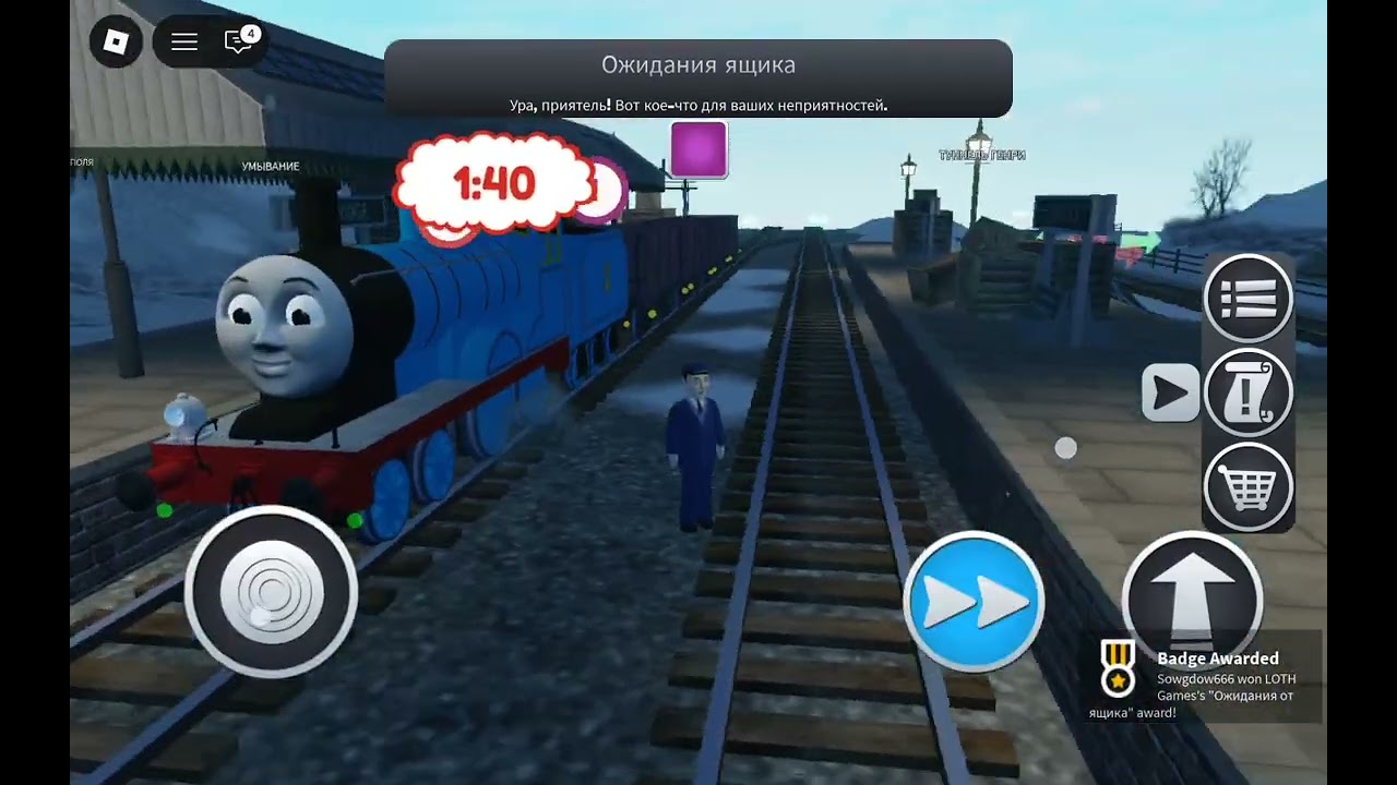 Как получить Серого Рикетти в 