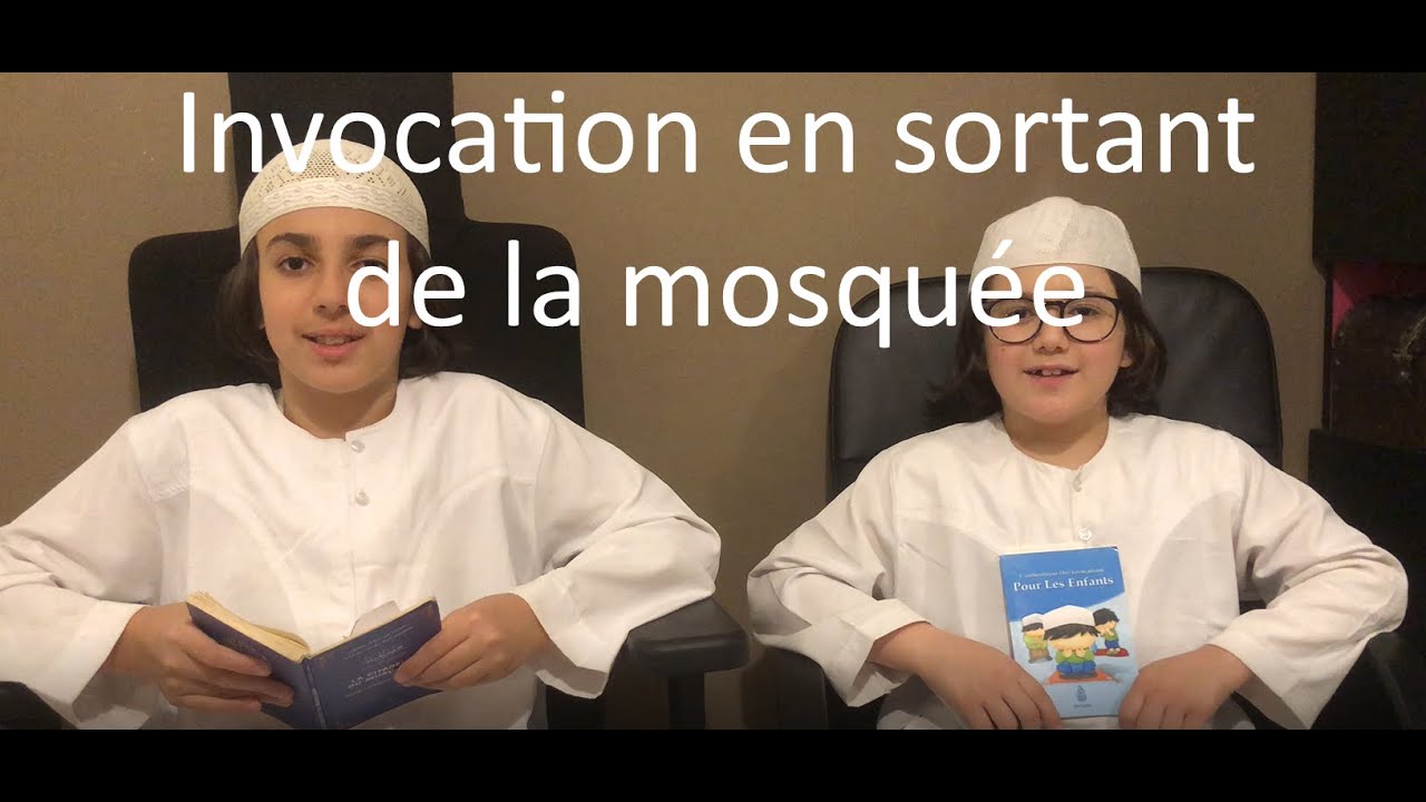 Invocation en sortant de la mosquée Doua en sortant de la mosquée YouTube