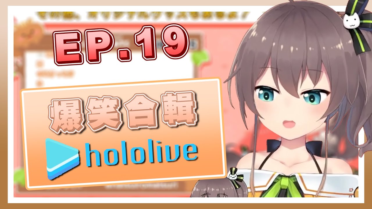 𝑯𝒐𝒍𝒐𝒍𝒊𝒗𝒆爆笑合輯｜最近的𝑯𝒐𝒍𝒐𝒍𝒊𝒗𝒆爆笑片段｜EP.19