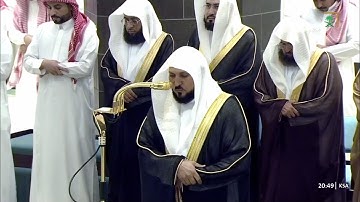 صلاة التراويح للشيخ ماهر المعيقلي ليلة 5 رمضان 1446هـ من سورة آل عمران