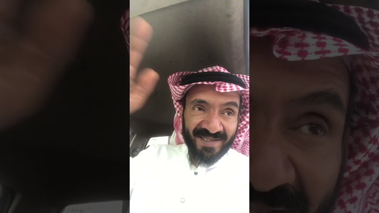 الجن وغار عارف