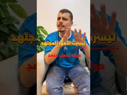 من الأسئلة المتوقعة في امتحان شهر أكتوبر على الفعل اللازم والمتعدي أول اعدادي 2026 لغة عربية نافع