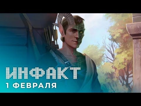 Детали о King&rsquo;s Bounty II, Glitchpunk из Польши, «бета» новой Pathfinder, геймплей Re:Verse...