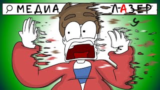 картинка: МедиаЛузера больше нет?
