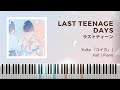 Yuika - Last Teenage Days |『ユイカ』ラストティーン ピアノ| Piano