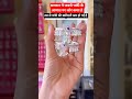 New design fancy silver and silver jewellery set Payal with Price #short #gold #silver #price