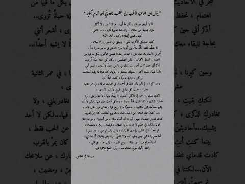 لم أعد أرغب في العودة فقط أتوق إلى لقاء عابر إلى سؤال بسيط وابتسامة ت شبه دفء أكتوبر اكسبلور