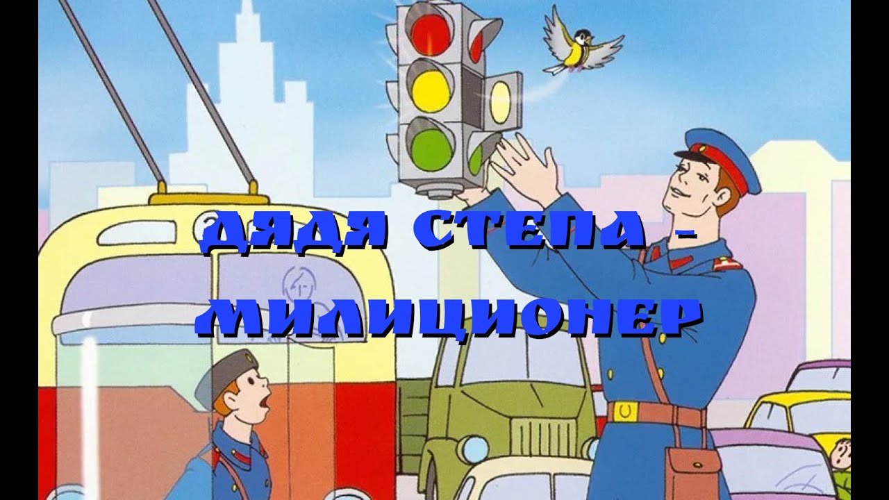 Милиционер с Рублёвки 1-2 сезон (2020) Милиционер с Рублёвки 1-2 сезон (2020)