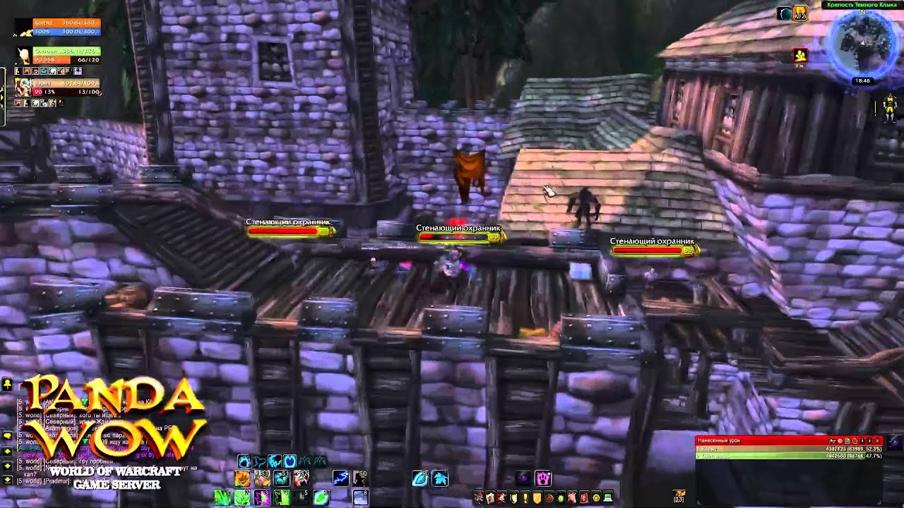 Крепость темного клыка карта