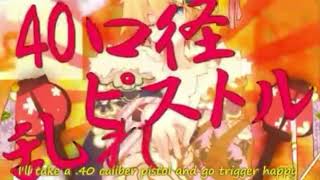 Gigantic O.T.N // Kagamine Len // Nightcore\Sped Up