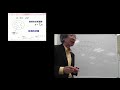 第2回数理脳科学セミナー『統計神経力学と多層ランダム神経回路―信号伝播とFisher情報』by 甘利俊一先生