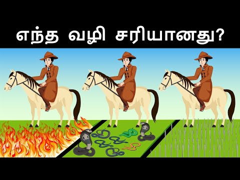 Episode 32 - Treasure of the forest | தமிழ் புதிர் | Riddles in Tamil | Tamil Riddles