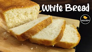 White bread - Vegan Bread (Soft and Fluffy Bread Loaf Recipe) (pain blanc , pan blanco) Homemade