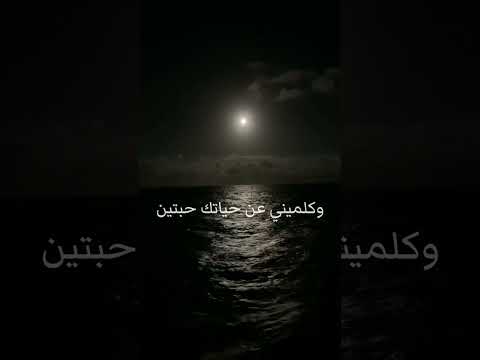 8   توليت نارين كلمات