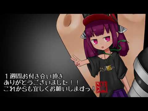 東北きりたん 1 000 000 Monsters Attack Soul D Out Youtube