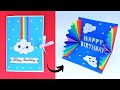 Beautiful Rainbow Birthday Card Idea | Handmade Greetings Card | DIY Birthday Pop Up Card Tutorial